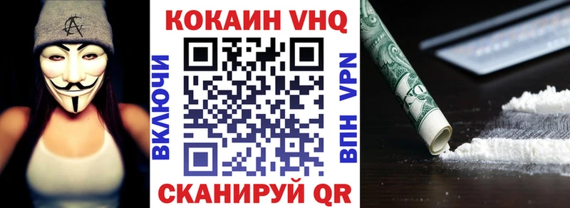 Сколько стоит Куйбышев КОКАИН Мефедрон hydra ТОР Амфетамин Гашиш СК