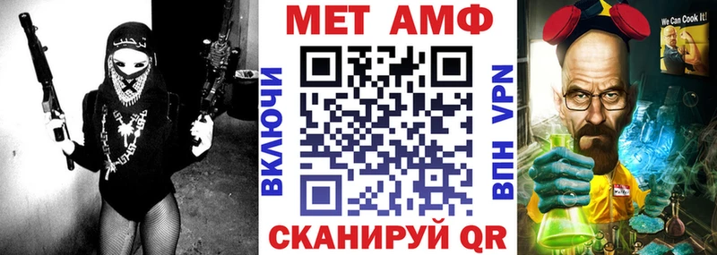 Amphetamine Premium Куйбышев