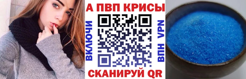 Alpha PVP СК КРИС  MEGA ССЫЛКА  Куйбышев  купить наркотик 