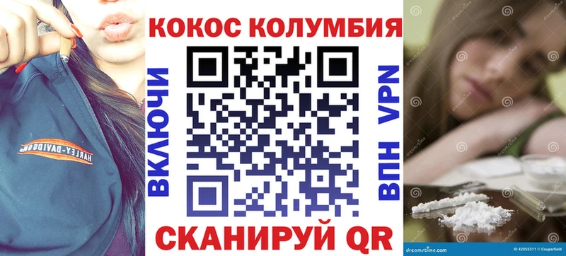 COCAIN 98%  купить наркотики сайты  Куйбышев 