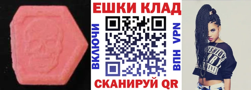 Экстази mix  Куйбышев 