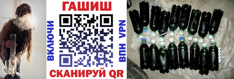 ГАШИШ Premium кракен ссылки Куйбышев