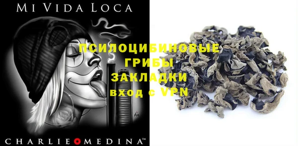 мефедрон VHQ Белокуриха