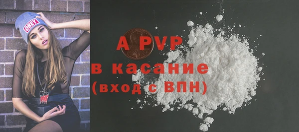 мефедрон VHQ Белокуриха