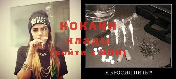 мефедрон VHQ Белокуриха