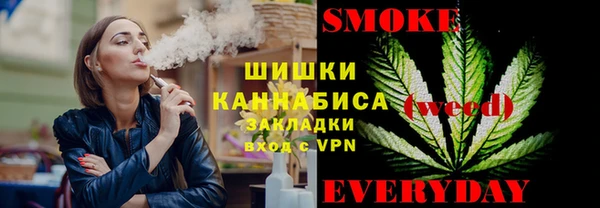 мефедрон VHQ Белокуриха