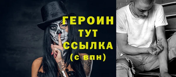 мефедрон VHQ Белокуриха