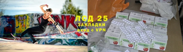 мефедрон VHQ Белокуриха
