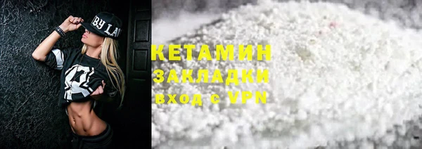 мефедрон VHQ Белокуриха