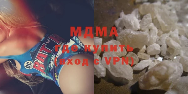 мефедрон VHQ Белокуриха