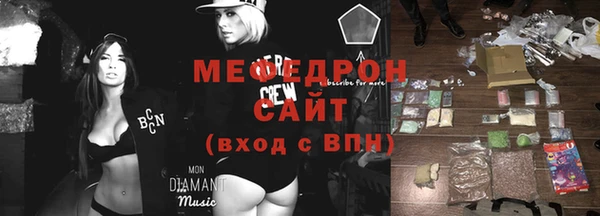 мефедрон VHQ Белокуриха