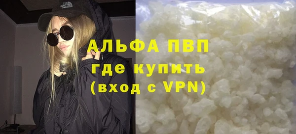apvp Беломорск