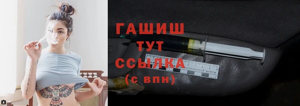 мефедрон VHQ Белокуриха