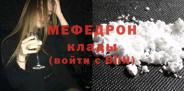 мефедрон VHQ Белокуриха