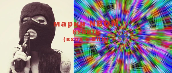 мефедрон VHQ Белокуриха