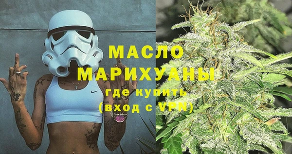 мефедрон VHQ Белокуриха