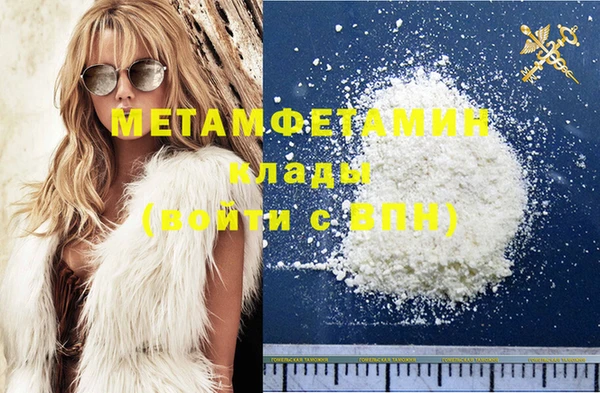 мефедрон VHQ Белокуриха