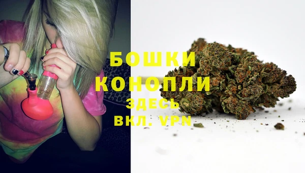 мефедрон VHQ Белокуриха