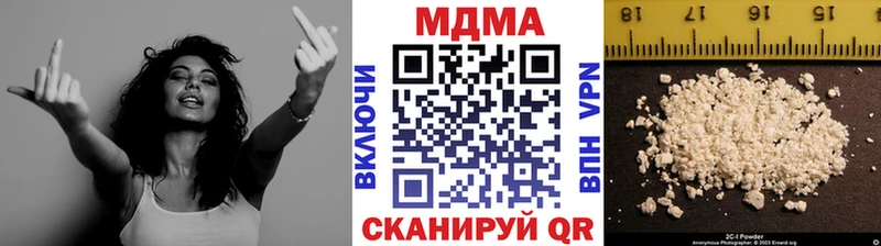 МДМА молли  что такое наркотик  Куйбышев 