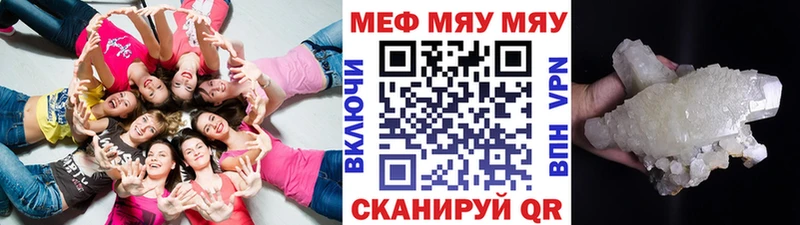 KRAKEN ССЫЛКА  Куйбышев  МЯУ-МЯУ VHQ 