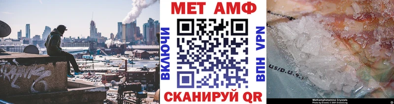 Метамфетамин винт  Куйбышев 