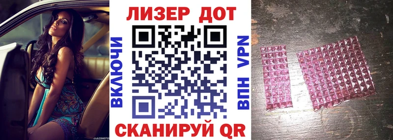 Марки 25I-NBOMe 1,8мг  Куйбышев 